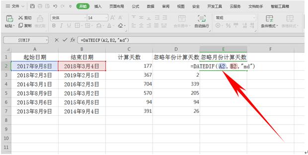 那么,在wps表格与excel表格当中,利用日期函数计算多种日期的方法,是