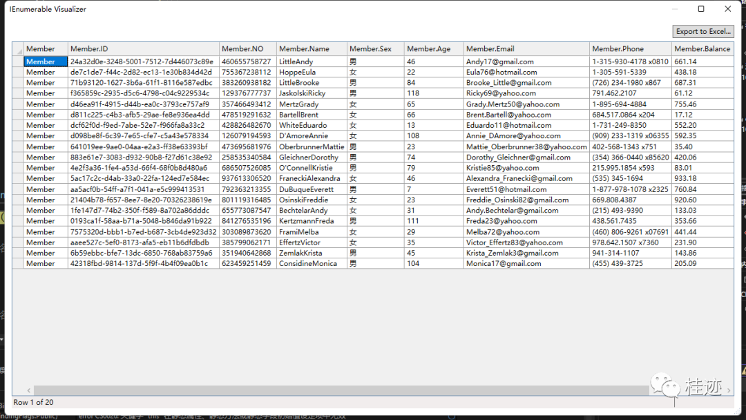 VS2022之DebuggerVisualizer