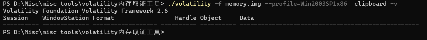 2d8efcacb13672e0de4c6ff25e36252e - windows下的volatility取证分析与讲解