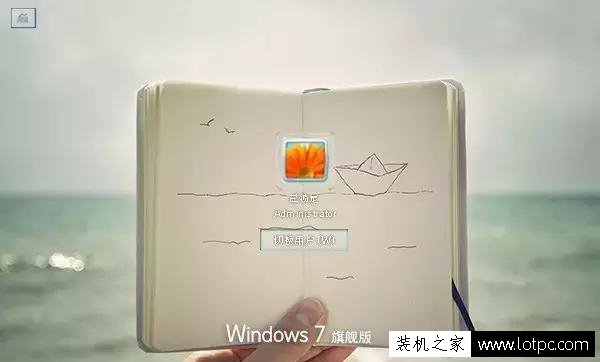 win7计算机界面背景,win7系统登录界面背景如何修改 修改win7登录界面背景方法...