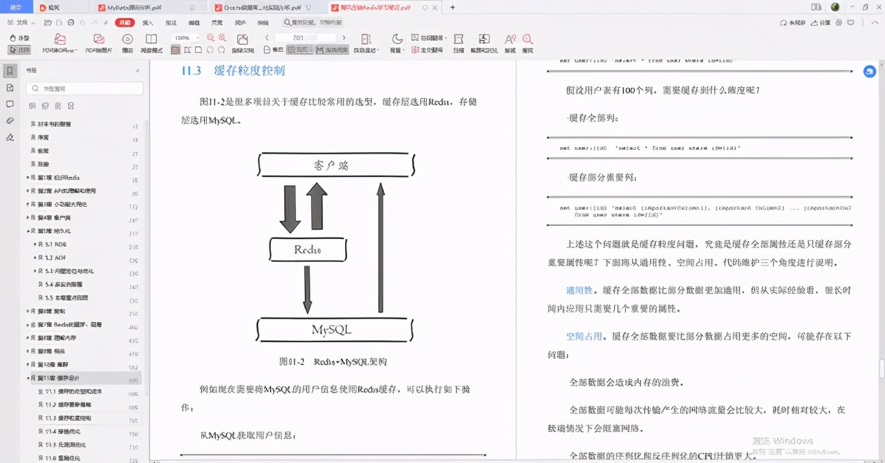 阿里架构师的Java知识地图（28个知识点），让我成了offer收割机