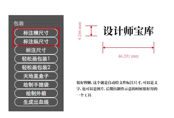ai 圆角插件下载,ai圆角插件安装