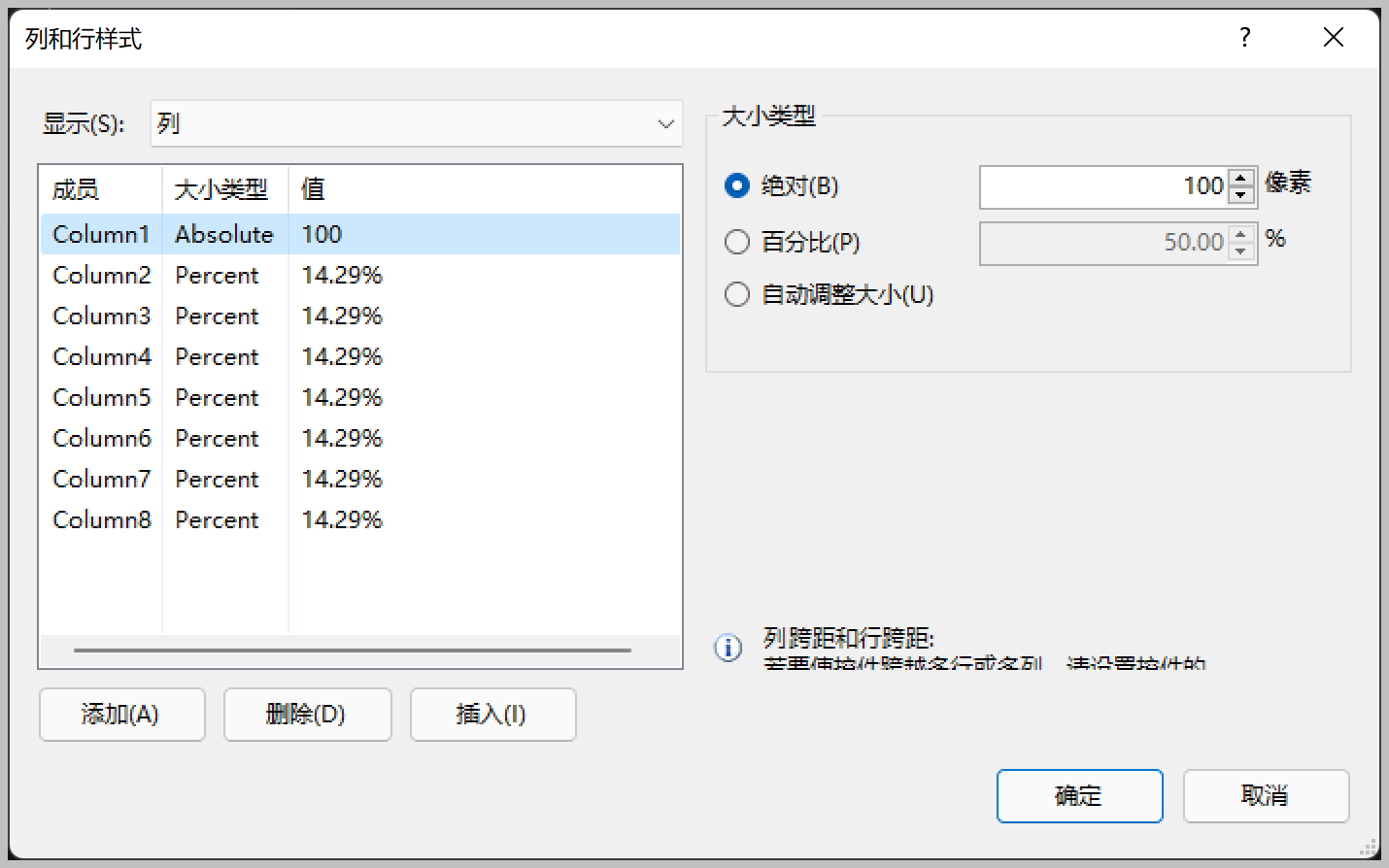 WinForm应用实战开发指南 - 如何用自定义控件丰富界面效果处理？