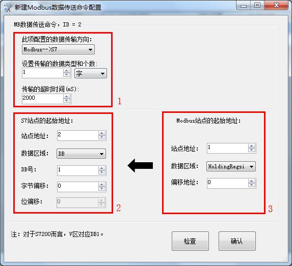 兴达易控MPI转以太网MPI-ETH-XD1.0PLUS