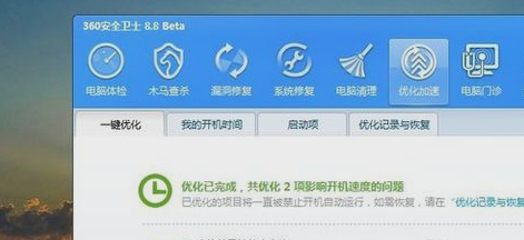 计算机关机慢怎么解决方法,电脑关机慢,教您怎么解决电脑关机慢