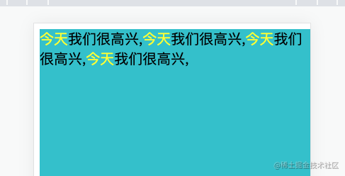 Vue3 中实现关键字高亮的一种思路