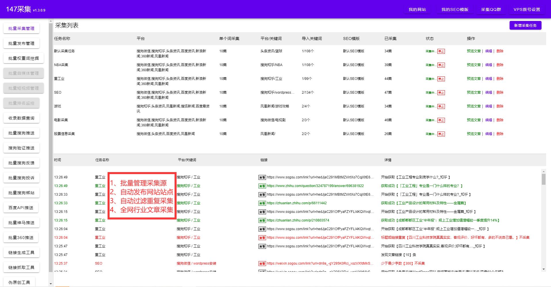 图片[3]-视频资源网站采集-视频资源API采集教程-慕呱资源网