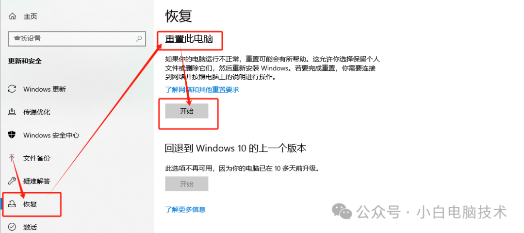 Windows更新之后任务栏卡死？桌面不断闪屏刷新？