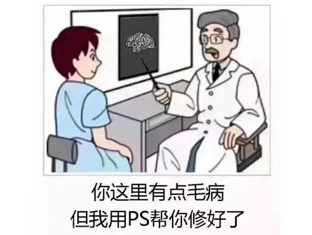 心理学专业表情包图片