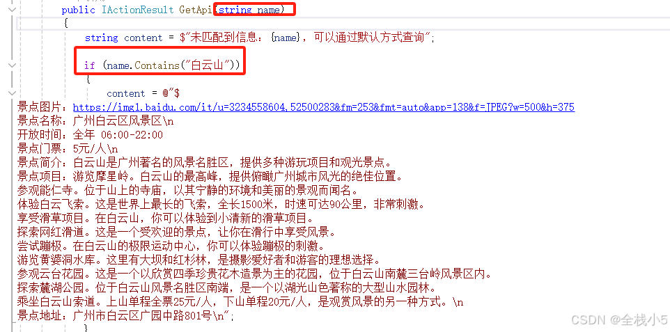 【文心智能体】前几天百度热搜有一条非常有趣的话题《00后疯感工牌》，看看如何通过低代码工作流方式实现图片显示_HTTP_12