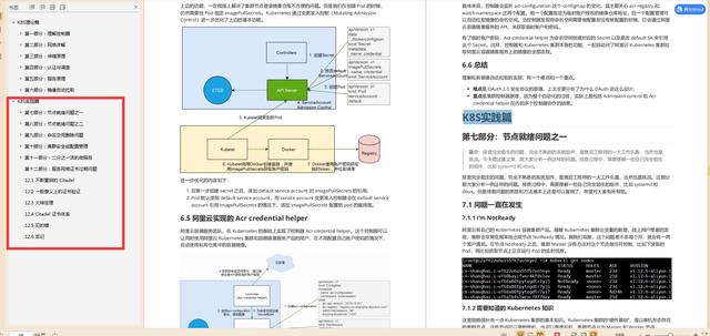 运气与实力并存！7月份曲线救国拿下蚂蚁金服Java岗offer，我佛了