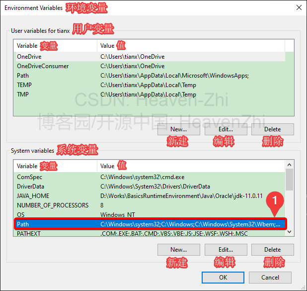 18-EnvironmentVariables.png (618×585) (gitee.com)