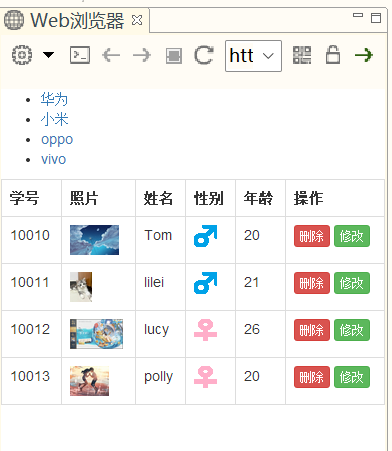 千峰商城-springboot项目搭建-26-vue列表渲染