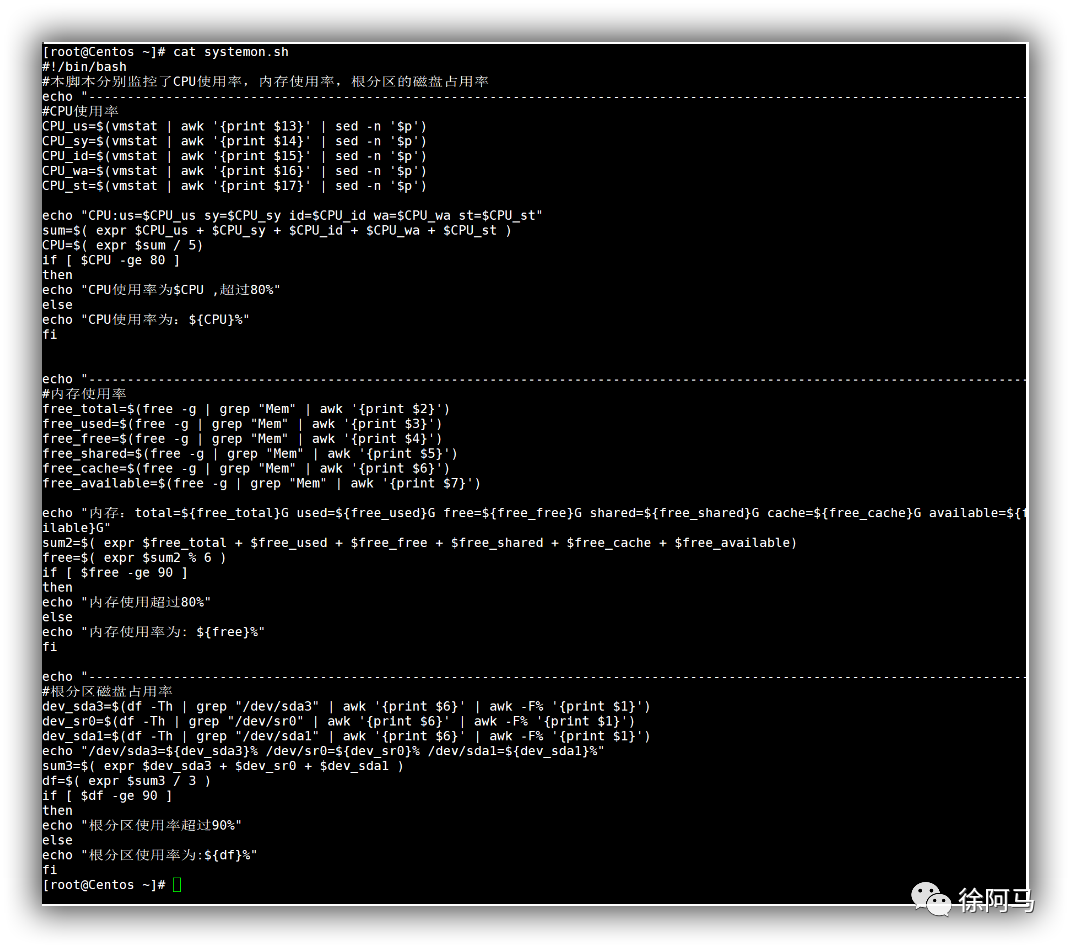 Shell If 取反 Shell脚本的应用 二 Weixin 的博客 Csdn博客