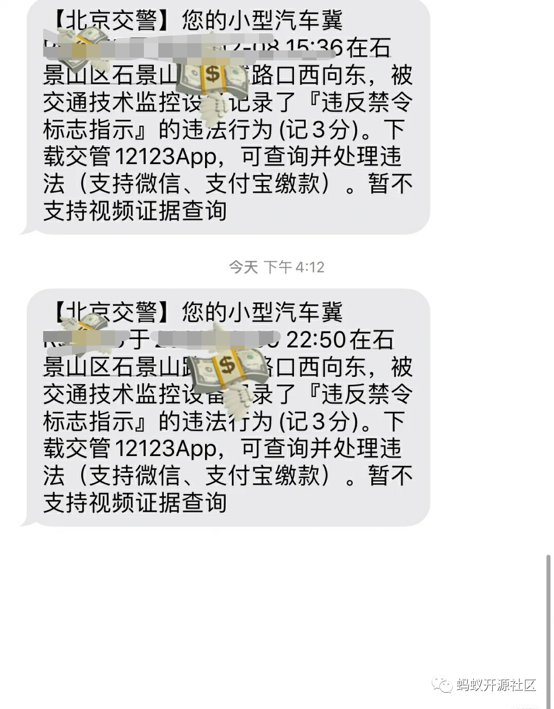 北漂月薪5万的90后某大厂阿姨，到账几个小时后就剩下几千块钱 Csdn博客 7199