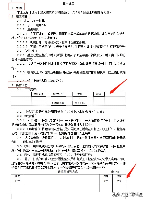2dd664f35d3275345aea262027a1b4f7.png