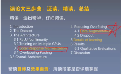 image-20210116102836474