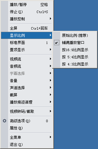 html音乐播放器怎么有黑边框播放不能满屏有黑边怎么办怎么剪切视频黑