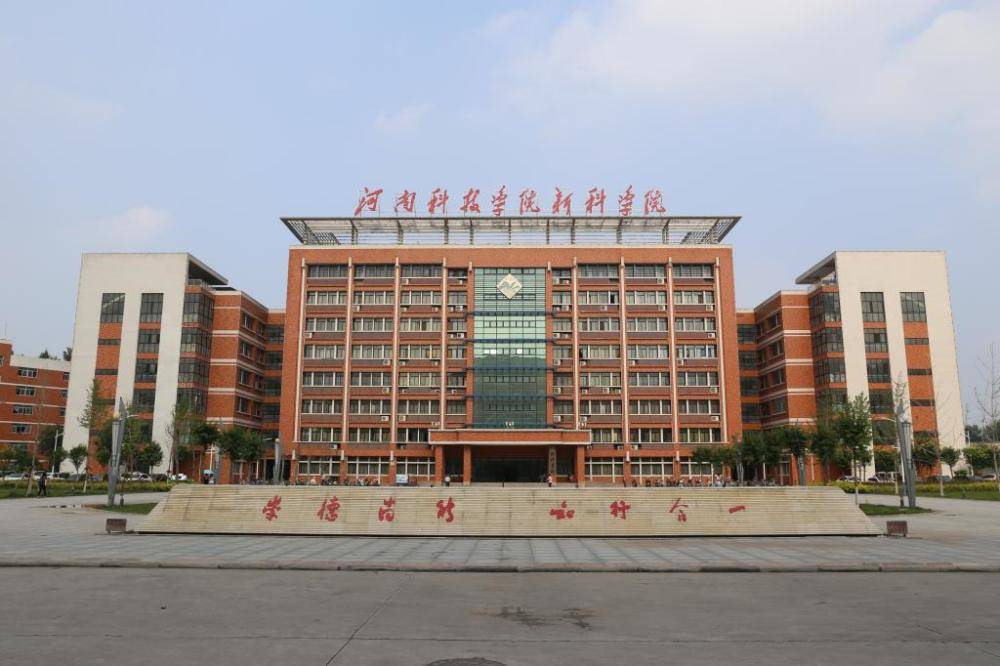 郑州电脑学院图片
