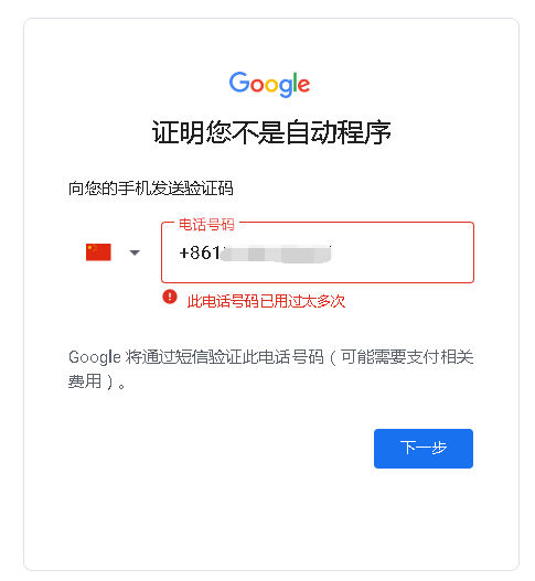 Google Gmail メールでアカウントを登録するにはどうすればよいですか?