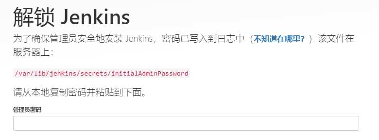 image-20211112164743585