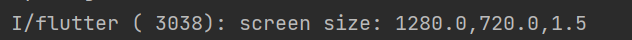 Flutter如何获取屏幕的分辨率和实际画布的分辨率