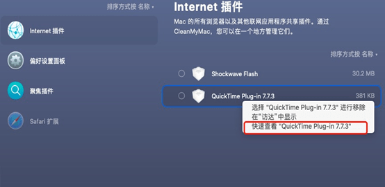 CleanMyMac2024破解版如何下载？