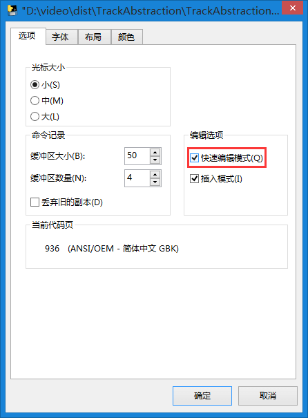 Python程序打包exe可执行软件教程