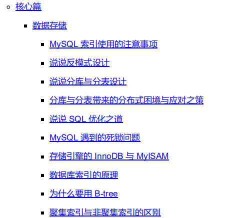 Java开发两年备战金九银十：多线程+IO+集合+锁+JVM+数据库+框架