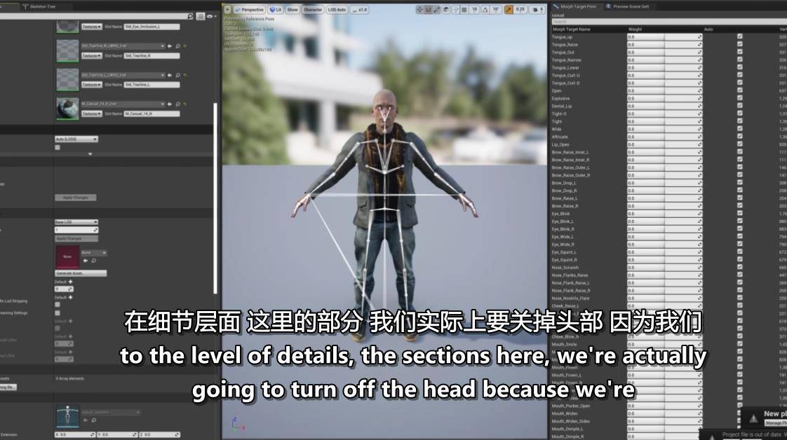 在UE4中创建CG动画 How to create a movie in Unreal Engine 4 using Metahuman ue4教程-第10张