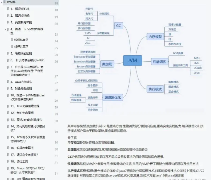 2de6fe1b6459bdcaaf528544068f892e.png