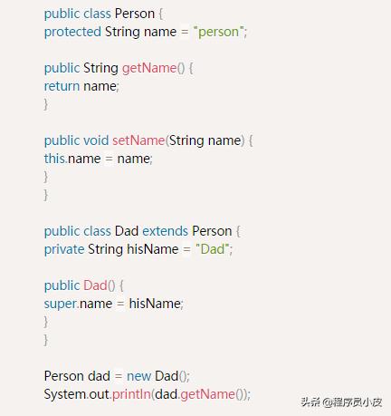 java 父类赋值给子类_JAVA: 子类“覆盖”父类的成员变量-CSDN博客