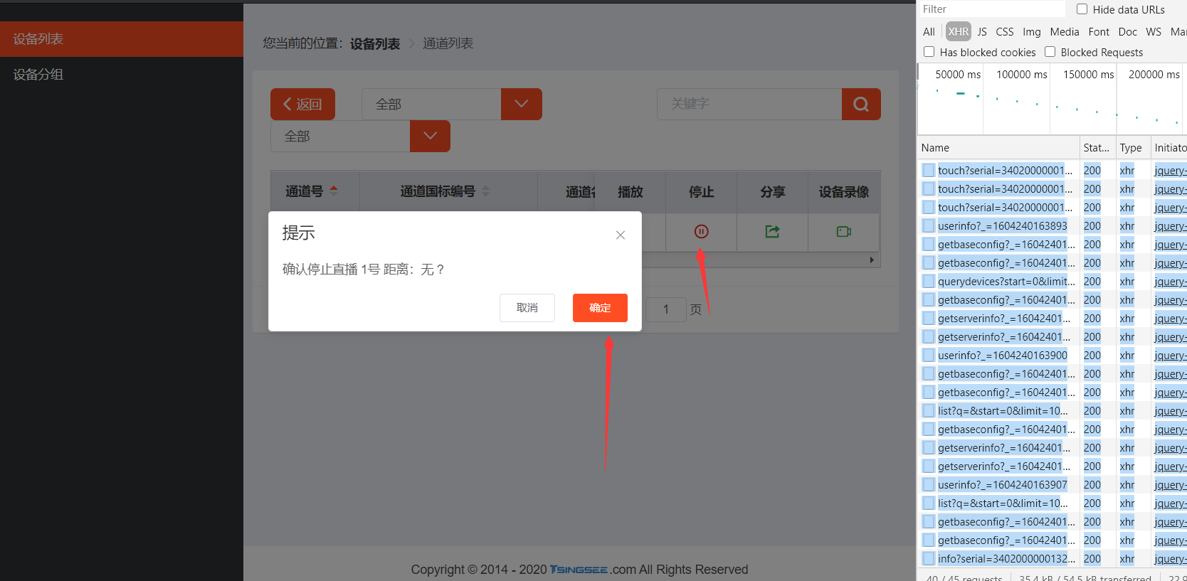 设备管理器怎么关闭 2deceb4969611ac7a28c895614f8eb96.png