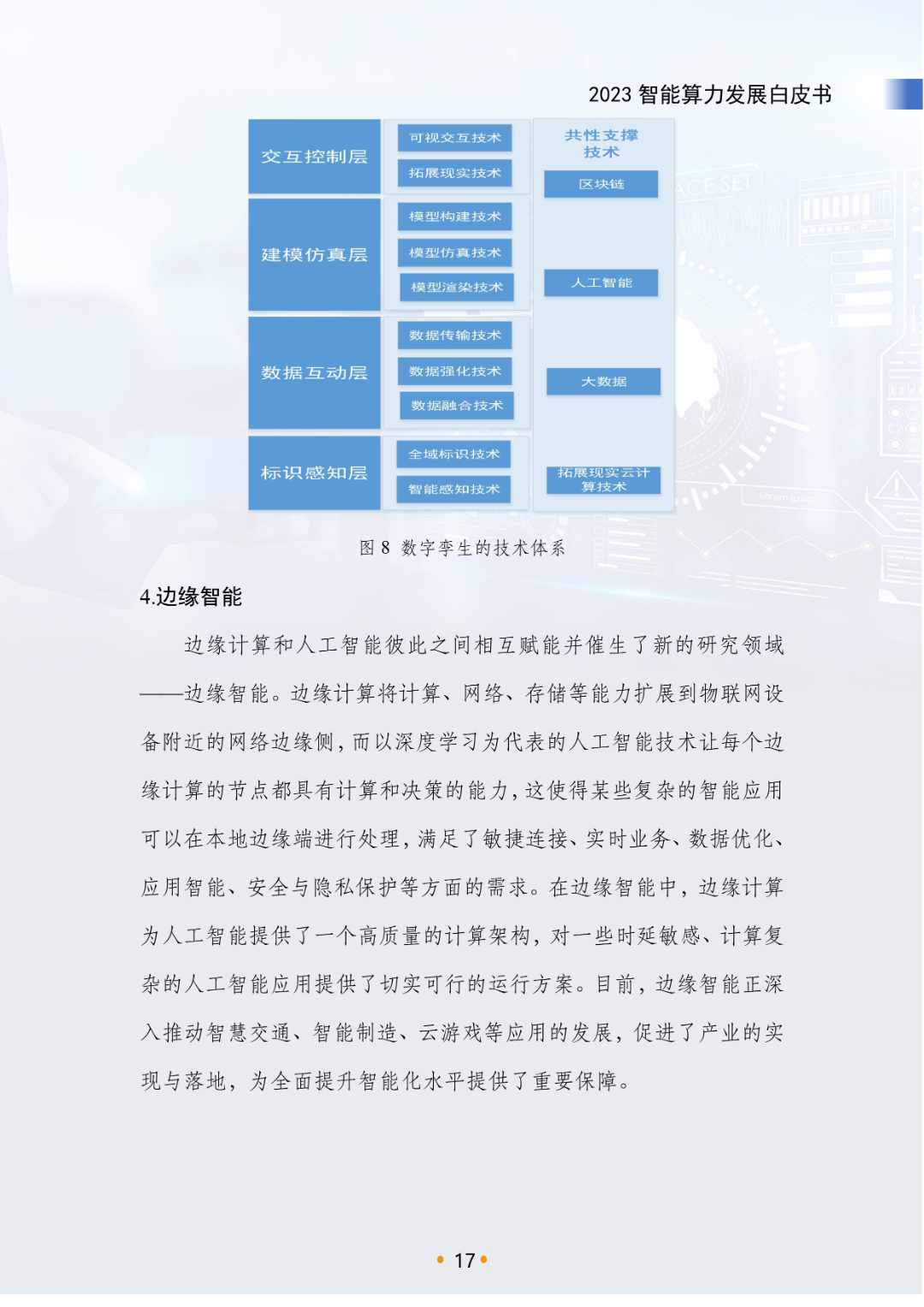 2ded0feb8f962454228d5d6672e0ff6b.png