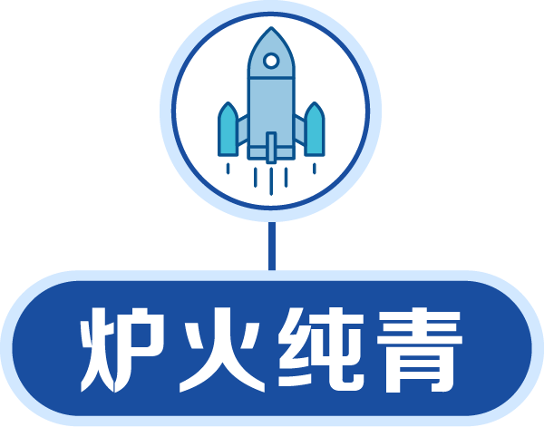 FISCO BCOS最强学习路径，汇聚全网资源！！