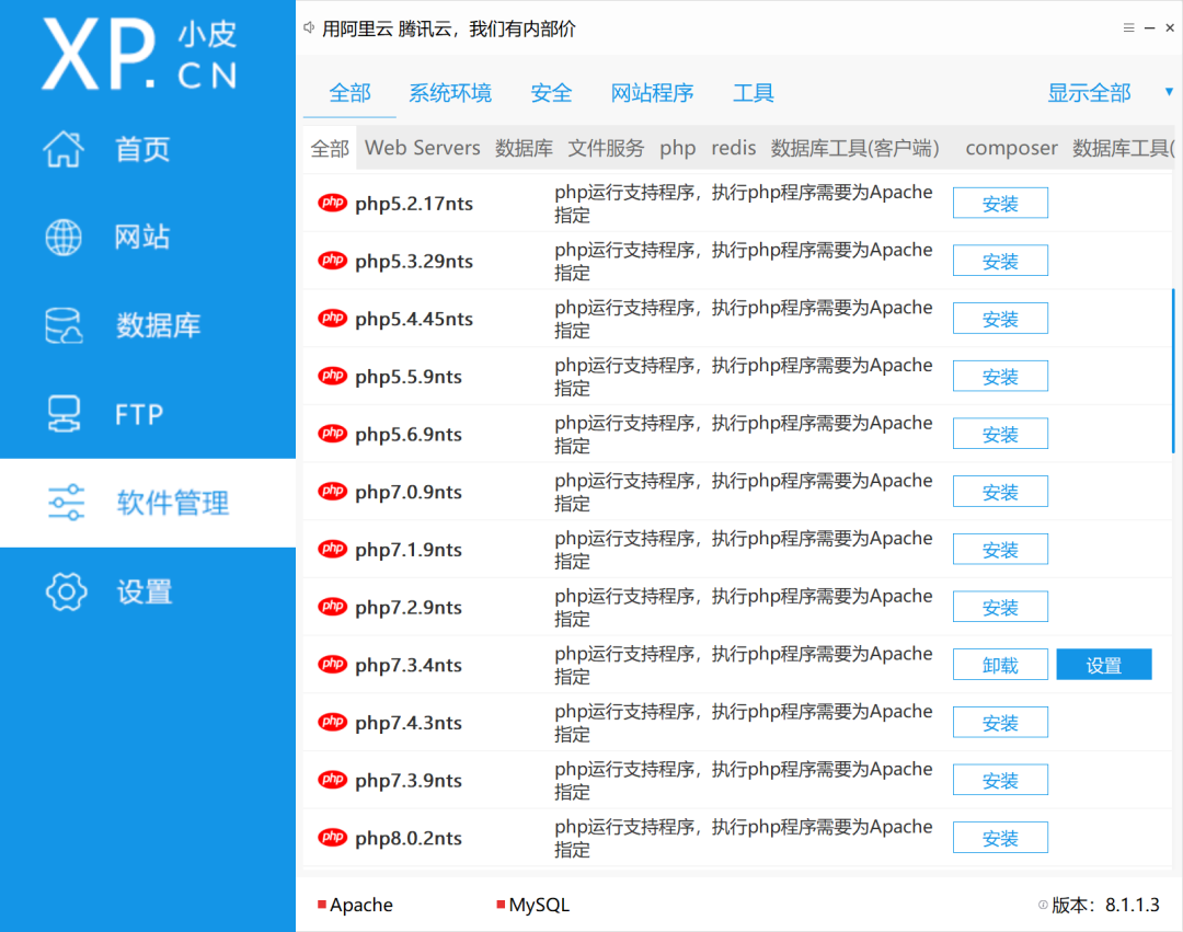 php语言,是全世界最好用的编程语言