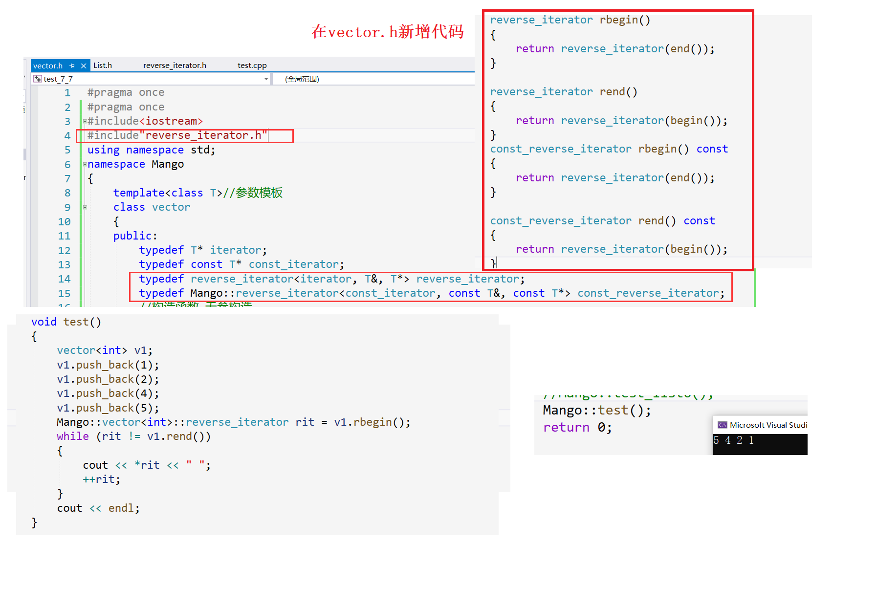 【C++】list模拟实现