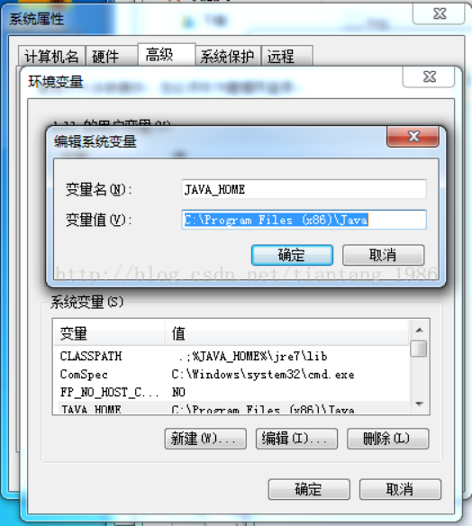 java设置环境变量jre_JRE环境变量配置图解