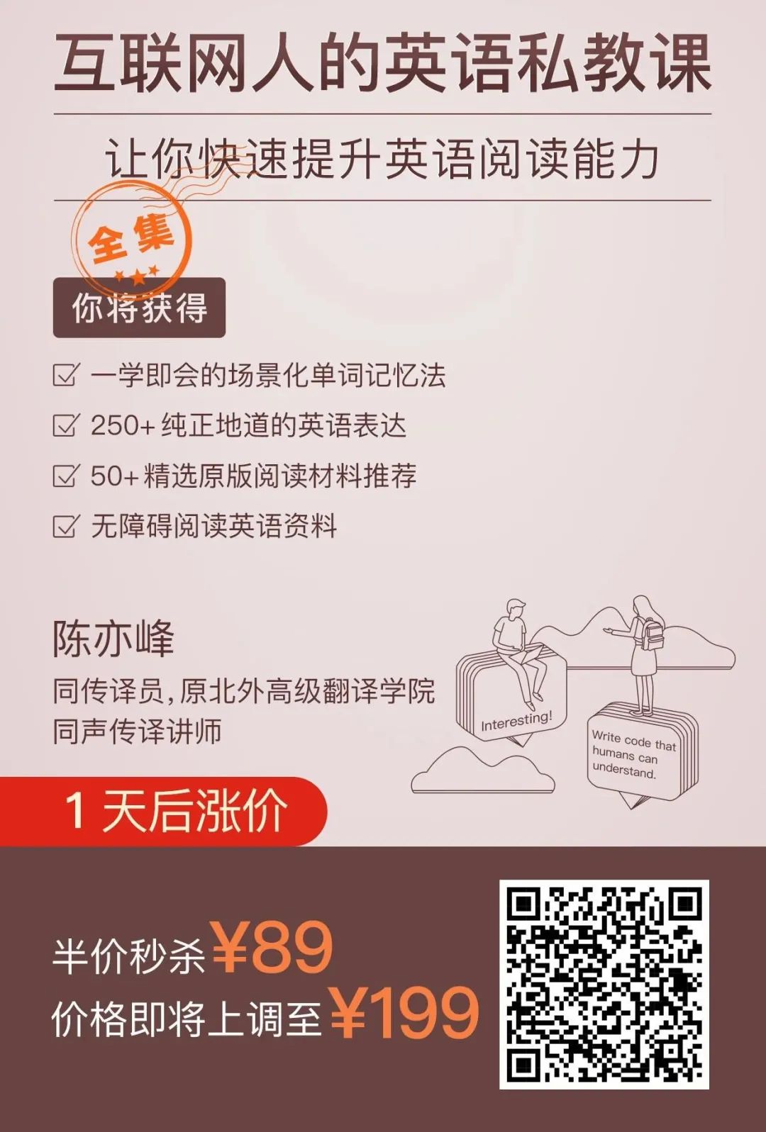 为什么大厂从来不招聘，英语不好的程序员？