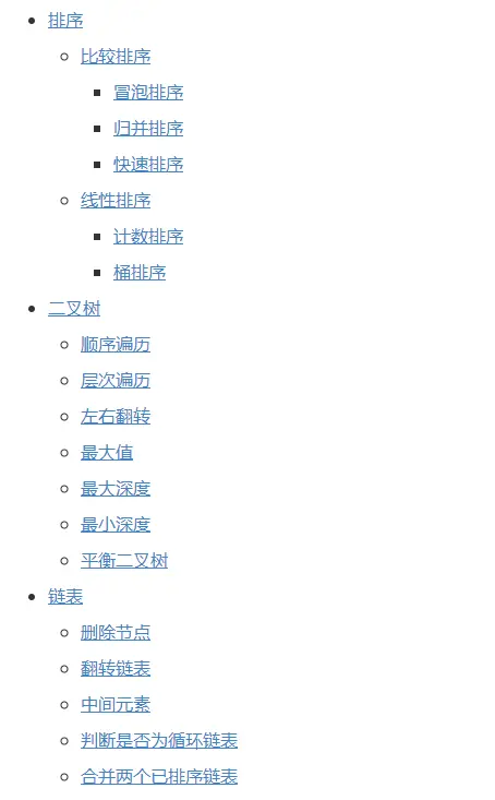 这个GItHub上的Java项目开源了，2020最全的Java架构面试复习指南