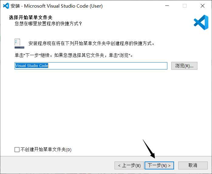 安装 Visual Studio Code 3