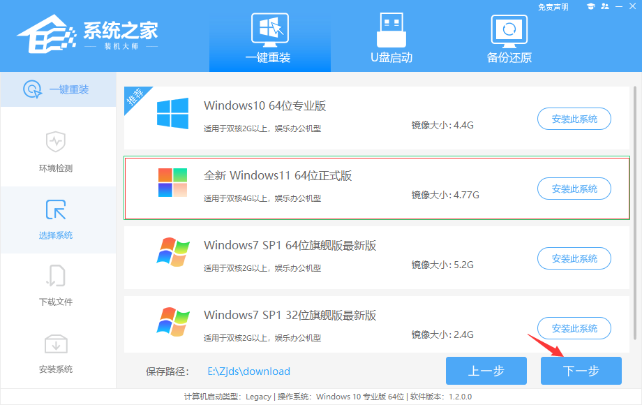 重装Win11系统怎么办？