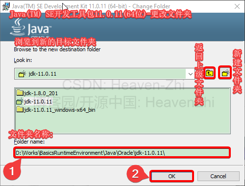 16-JDK-Install-3.png (500×381) (gitee.com)