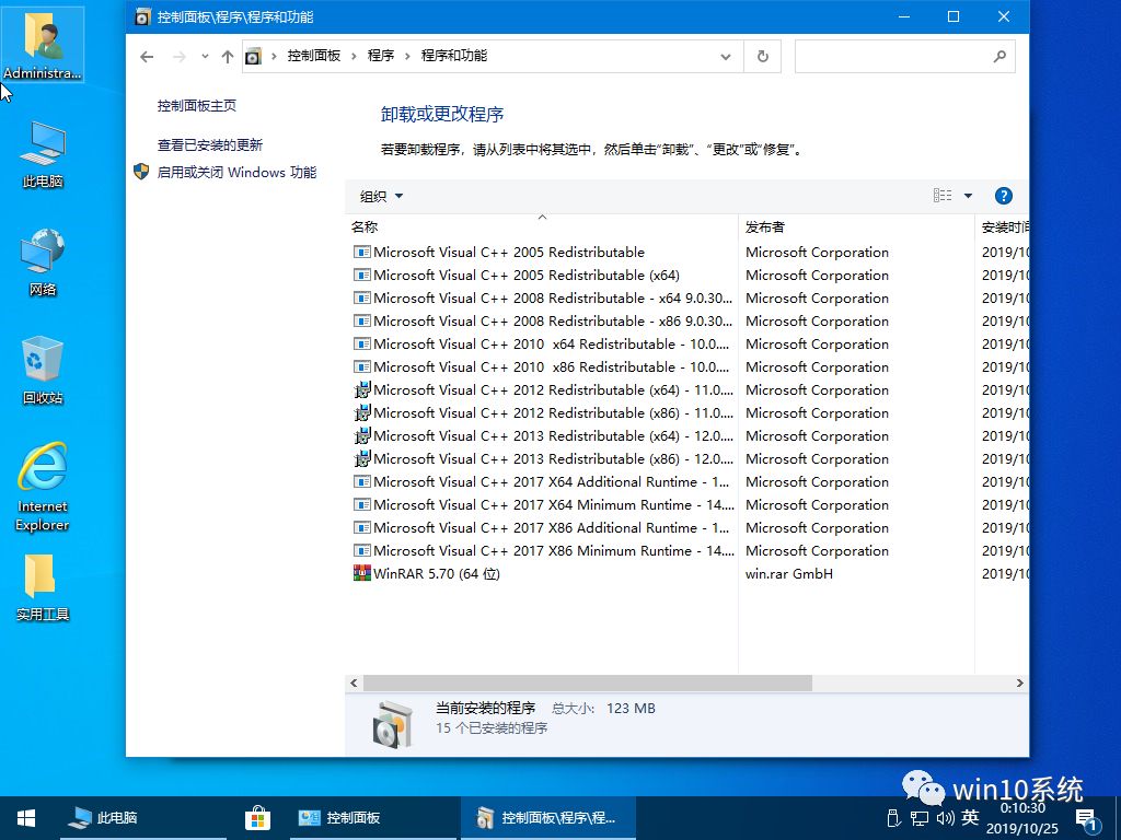 win10系统盘_win10系统盘 (https://mushiming.com/)  第3张