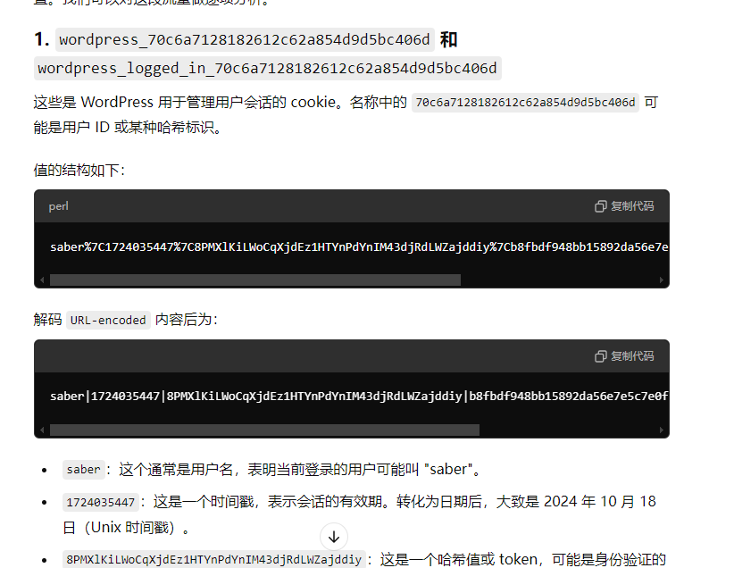 image-20241011105823421