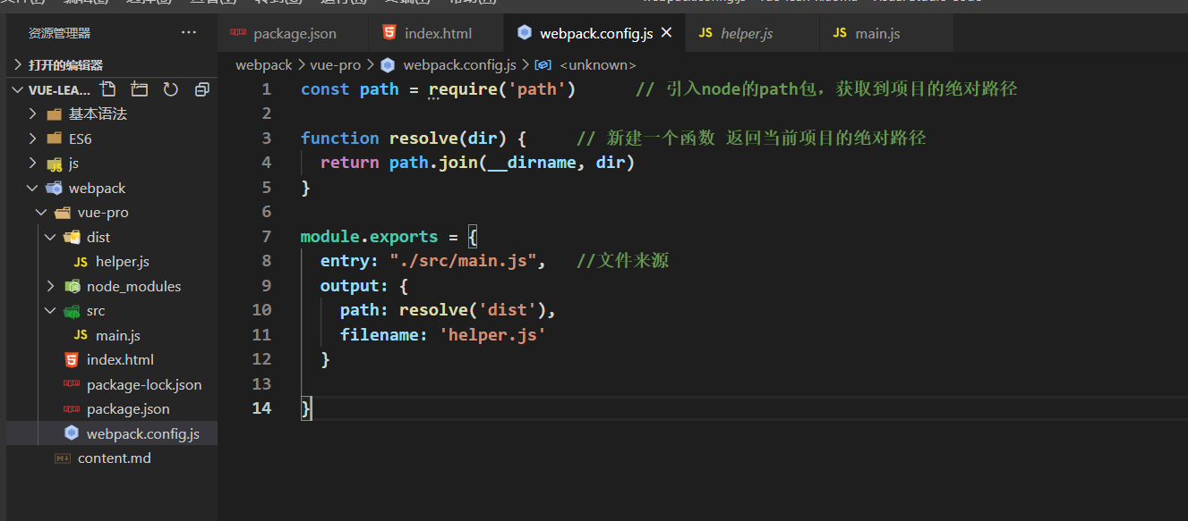 image-20210110172845319