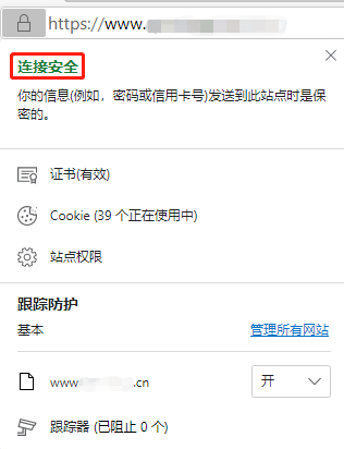 【宇麦科技】腾xun云登场，群晖NAS自定义域名教程来啦~