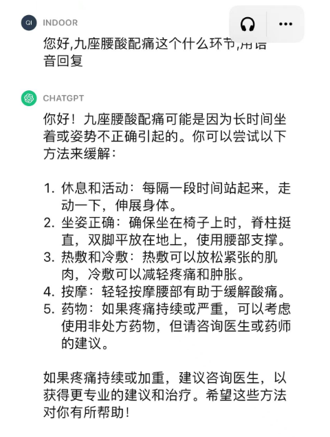 chatgpt图片识别、生成图片、语音对话多模态深度试玩