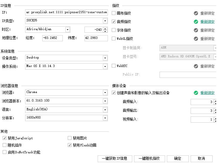 Shopee买家号有什么作用？如何才能拥有大量的虾皮买家号？